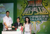 Filename=liu_yifei_06~1.jpg
Filesize=86KB
Dimensions=800x549
Date added=Nov 09, 2006 liu_yifei_06~1.jpg