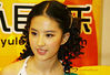 Filename=liu_yifei_16.jpg
Filesize=80KB
Dimensions=800x547
Date added=Sep 24, 2006 liu_yifei_16.jpg