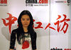 Filename=liu_yifei_164.jpg
Filesize=91KB
Dimensions=800x570
Date added=May 18, 2007 liu_yifei_164.jpg