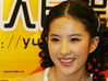 Filename=liu_yifei_18.jpg
Filesize=71KB
Dimensions=800x598
Date added=Sep 24, 2006 liu_yifei_18.jpg