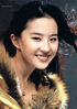 Filename=liu_yifei_33~0.jpg
Filesize=96KB
Dimensions=600x851
Date added=Nov 17, 2006 liu_yifei_33~0.jpg