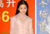 Filename=liu_yifei_39.jpg
Filesize=136KB
Dimensions=800x545
Date added=Sep 24, 2006 liu_yifei_39.jpg