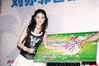 Filename=liu_yifei_5006.jpg
Filesize=43KB
Dimensions=600x400
Date added=Jun 11, 2007 liu_yifei_5006.jpg