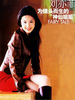 Filename=liu_yifei_68~1.jpg
Filesize=78KB
Dimensions=600x800
Date added=May 29, 2007 liu_yifei_68~1.jpg