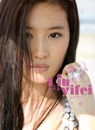Liu Yifei - Yifei First Mandarin Album